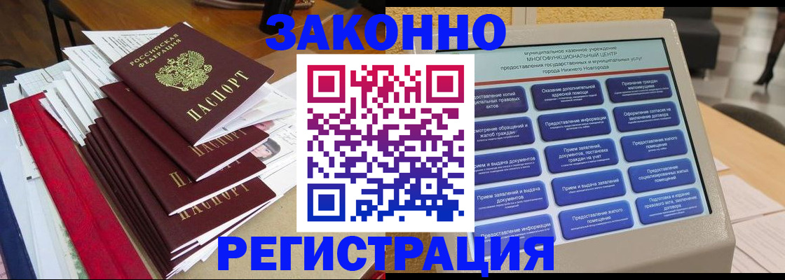 найти адрес прописки в Курганской области